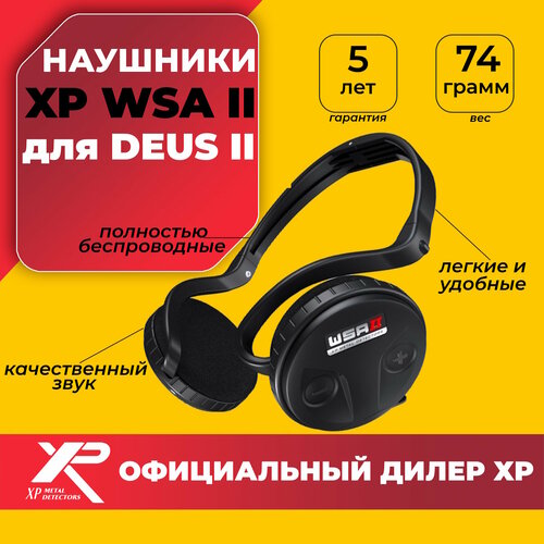 Наушники XP WSA II беспроводные для Deus 2 фото