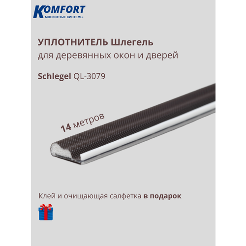 Уплотнитель без маркировки для деревянных окон Шлегель Schlegel QL 3079 коричневый 14 м фото