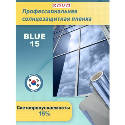 Пленка солнцезащитная самоклеящаяся. Профессиональная тонировка для окон. фото