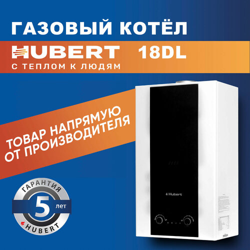 Конвекционный газовый котел HUBERT AGB 18 DL двухконтурный с функцией суточного программирования фото