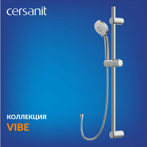 Душевой гарнитур со стойкой и шлангом Cersanit VIBE 150 см 3 режима 63067 фото