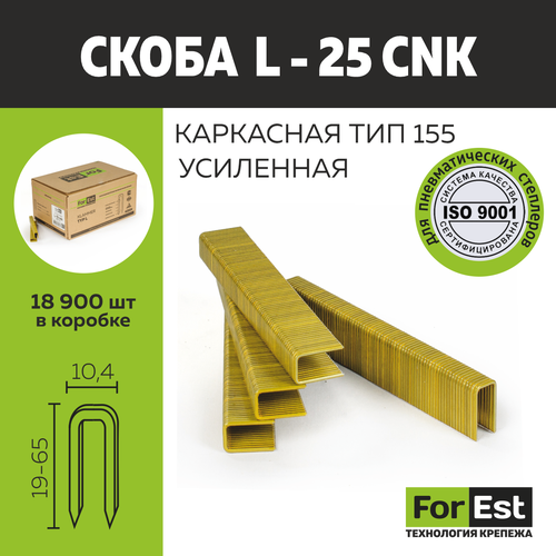 Усиленная скоба Форест L-25 CNK фото