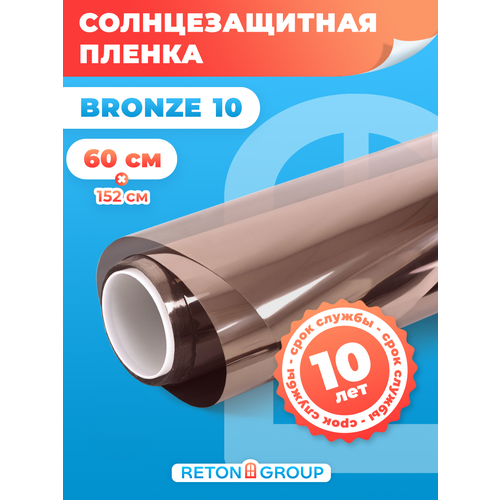 Пленка зеркальная самоклеющаяся Bronze 10 Reton Group пленка бронзовая для тонировки окон 152х60 см фото