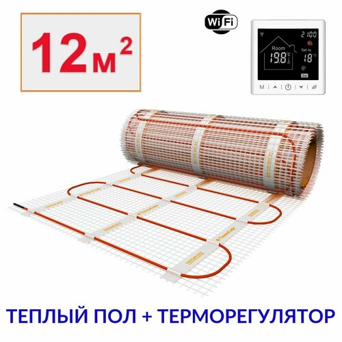 Теплый пол электрический под плитку 12 м2 с умным wi-fi терморегулятором. Нагревательный мат 12м. кв. фото