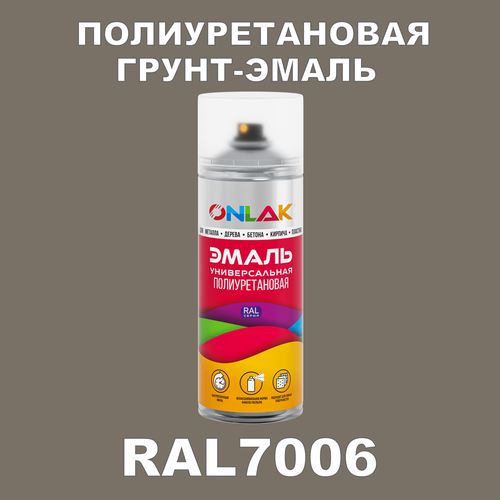 Износостойкая полиуретановая грунт-эмаль ONLAK в баллончике, быстросохнущая, глянцевая, для металла и защиты от ржавчины, дерева, бетона, кирпича, спрей 520 мл, RAL7006 фото