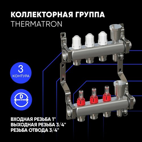 Коллекторная группа 1