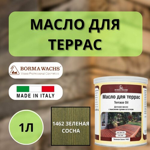 Масло для дерева/террас датское BORMA DECKING OIL 1л, Зеленая сосна 4971IL-1462 фото