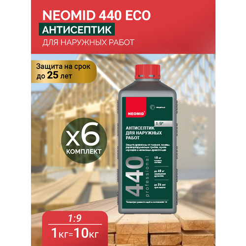 Neomid 440 Eco Антисептик для наружных работ конц. 1 л. Комплект 6 штуки фото