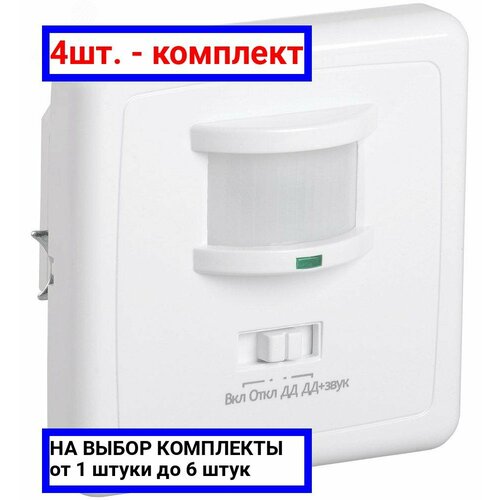 4шт. - Датчик движения ИК встраиваемый 500w 140 гр. 12м IP20 белый / IEK; арт. LDD12-035-500-001; оригинал / - цᴇʜᴀ зᴀ 4шт фото