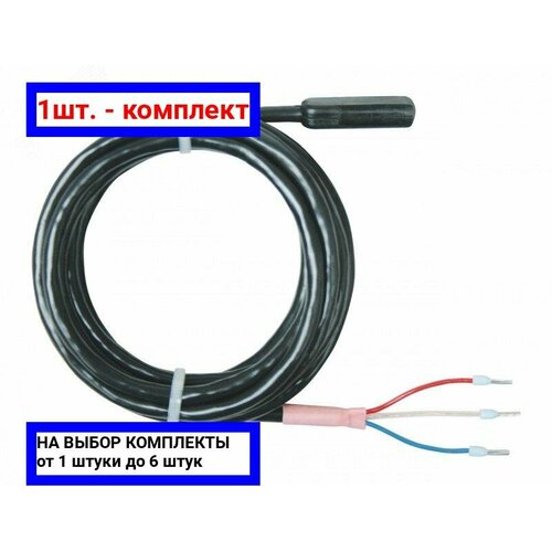 1шт. - Датчик температуры TST01-0,3-П (-55 до +60) / ССТ; арт. 2225310; оригинал / - цᴇʜᴀ зᴀ 1шт фото