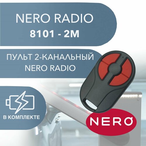 Пульт NERO Radio 8101-2M 25018 фото