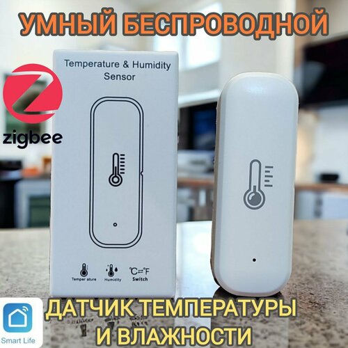 Беспроводной датчик Tuya ZigBee температуры и влажности новый дизайн фото