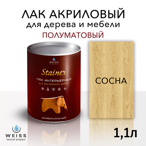 Лак для дерева акриловый сосна, полуматовый, Weiss natural product, без запаха, самовыравнивающийся, 1.1л фото