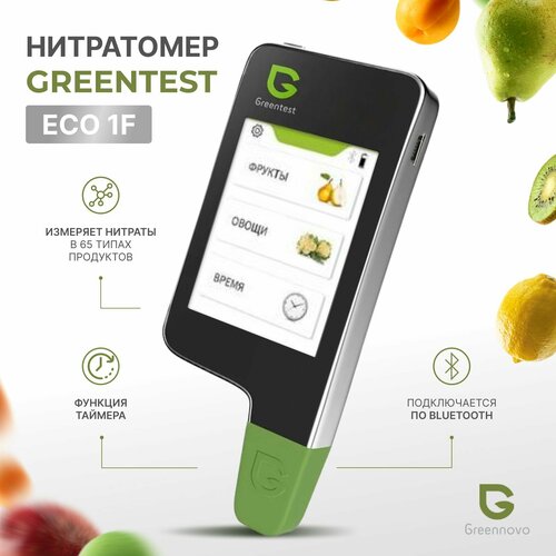 Нитратомер портативный/ Прибор для измерения нитратов / Экотестер GREENTEST 1 черный фото