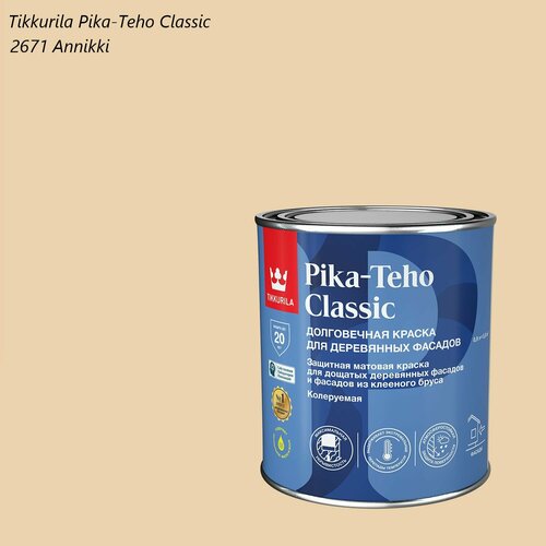 Краска матовая для деревянных фасадов Tikkurila Pika-Teho Classic (0,9л) 2671 Annikki фото