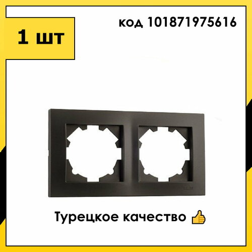 Рамка 2 Поста Универсальная Черный матовый VEGA EL-BI ABB арт. 510-014800-226 фото