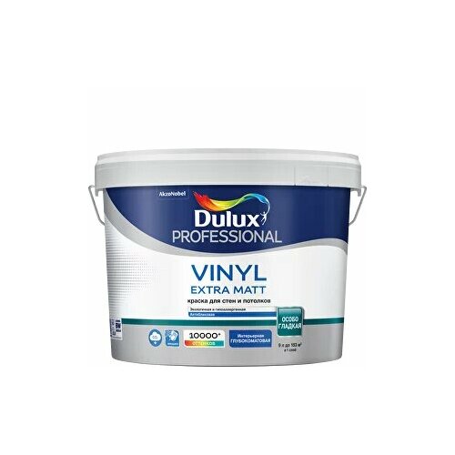 Краска для стен и потолков Dulux Vinyl Extra Matt NEW база BW, белая глубокоматовая (9л) фото