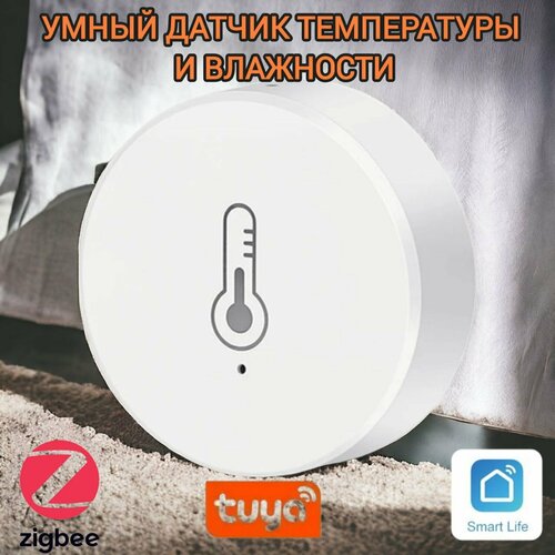 Беспроводной датчик Tuya ZigBee температуры и влажности фото