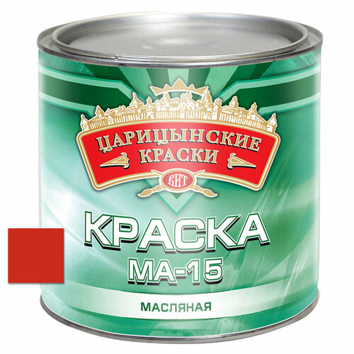 Краска масляная МА-15 (красная), 1,8 кг.