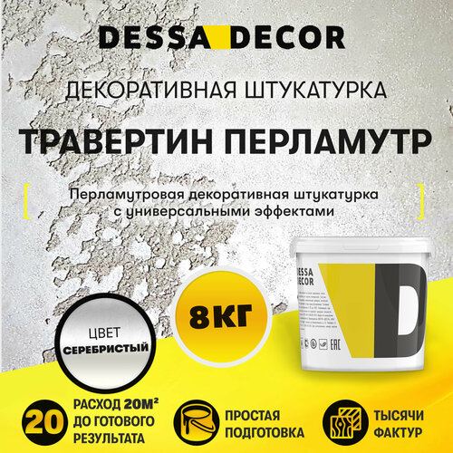 Декоративное покрытие DESSA DECOR 