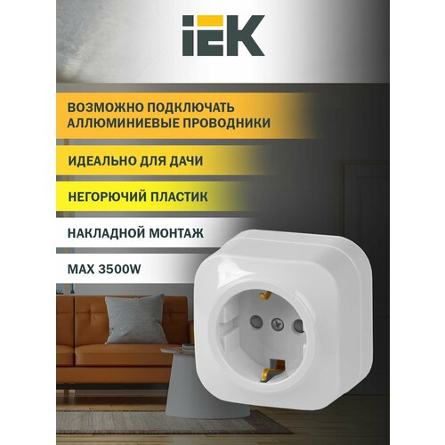 Розетка IEK ERH14-XXX-16 Glory, 16 А, с защитной шторкой, с заземлением фото