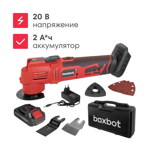 Аккумуляторный многофункциональный инструмент-реноватор СMT-20-1, 20 В, 1x2 А*ч, Boxbot фото