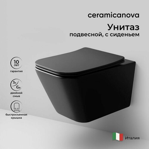 Подвесной унитаз Ceramicanova Metric Rimless безободковый с микролифтом CN3007MB чёрный фото