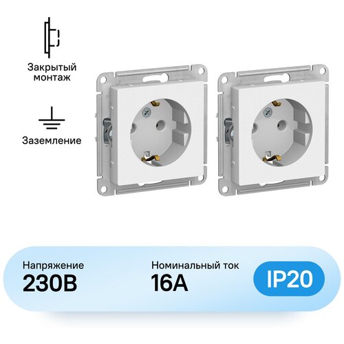 Systeme Electric AtlasDesign Бел Розетка с/з, 16А, механизм (комплект 2шт) фото