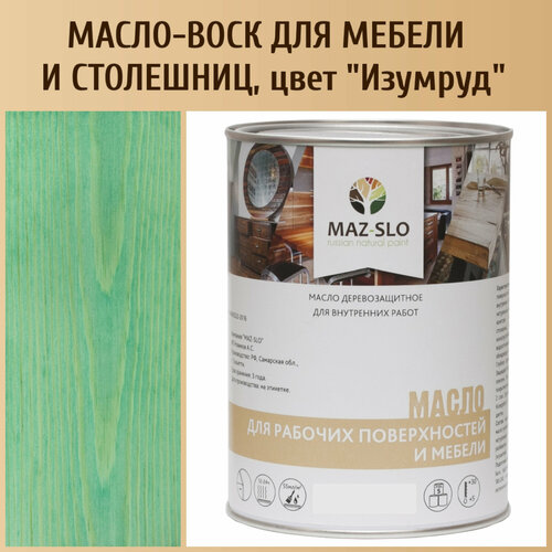 Масло для столешниц и мебели из дерева MAZ-SLO, уф-защита, цвет 