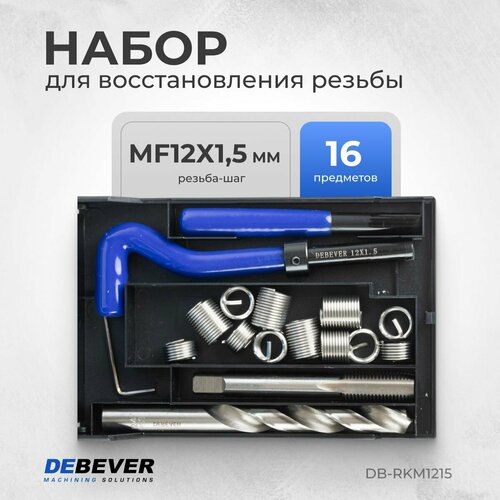 DEBEVER Набор для восстановления резьбы M12x1,5 DB-RKM1215 фото