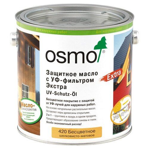 Масло OSMO UV-Schutz-Öl Extra, 420 бесцветный, 0.75 л, 1 шт. фото