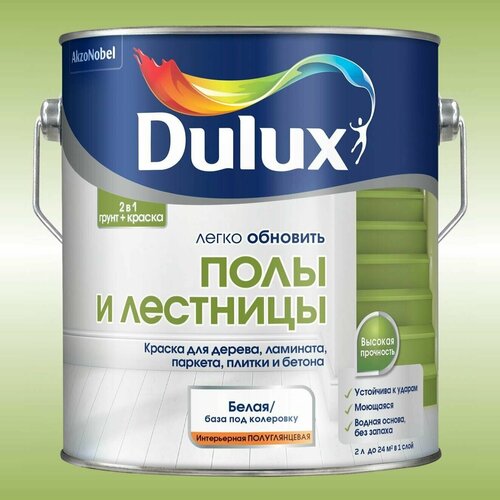 Краска Dulux Полы и Лестницы полуглянцевая BW 0,75л фото