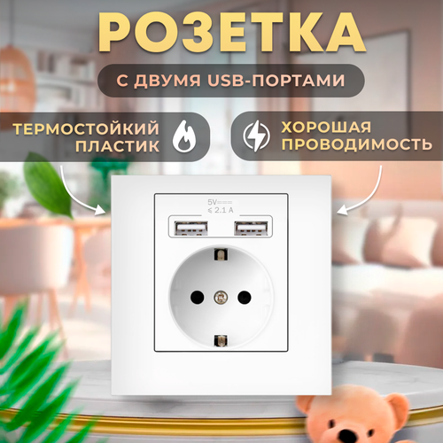 Розетка накладная с USB, накладная розетка с заземлением, розетка открытая белая фото