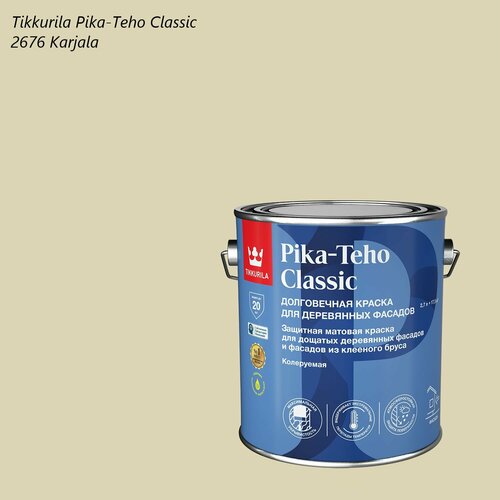 Краска матовая для деревянных фасадов Tikkurila Pika-Teho Classic (2,7л) 2676 Karjala фото