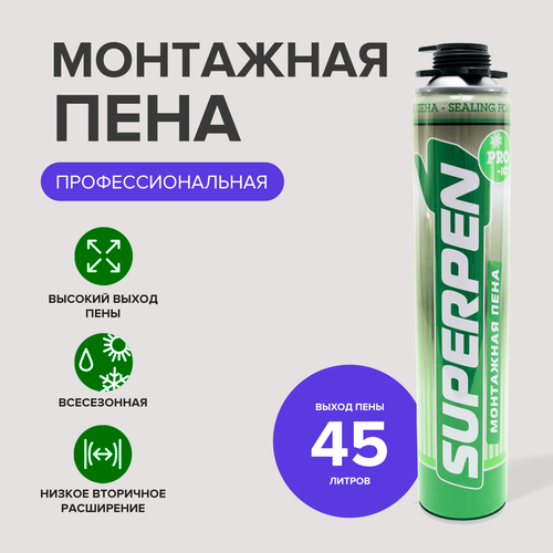 Пена монтажная профессиональная SUPERPEN PRO всесезонная 750 мл фото