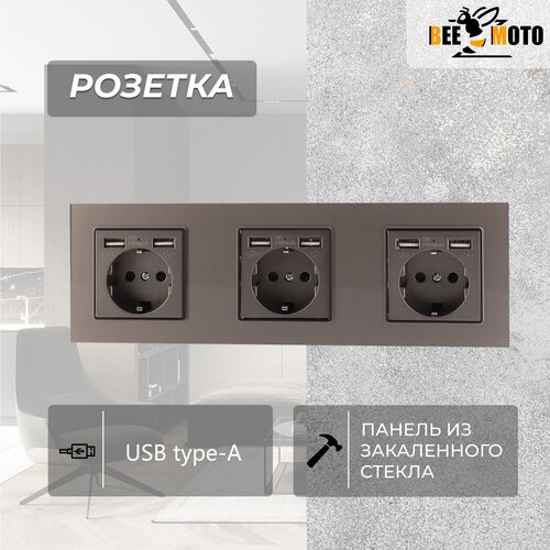 Розетка 3 со стеклянной панелью, серая, USB, 16А, 110-240В 258*86 фото