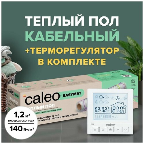 Теплый пол электрический кабельный Caleo Easymat 140 Вт/м2, 1,2 м2 в комплекте с терморегулятором SM930 встраиваемым, программируемым, 3,5 кВт фото