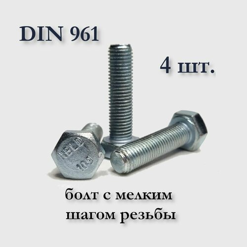 Болт DIN 961 М10х1,25х45 с мелким шагом, оцинкованный фото