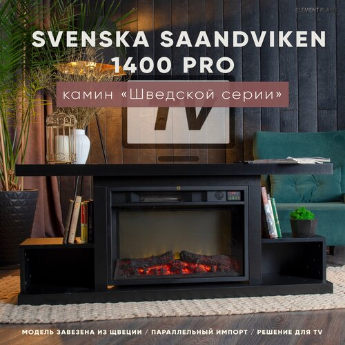 Камин под TV ELEMENT FLAME Svenska Saandviken 1400 PRO электрокамин под ТВ с эффектом живого огня (1,8 кВт, 140/60/33 см) фото