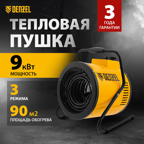 Тепловая пушка Denzel SFH-9000 400 В, 720 м3/ч, 3 реж. вентилятор, 6000/9000 Вт 96439 фото