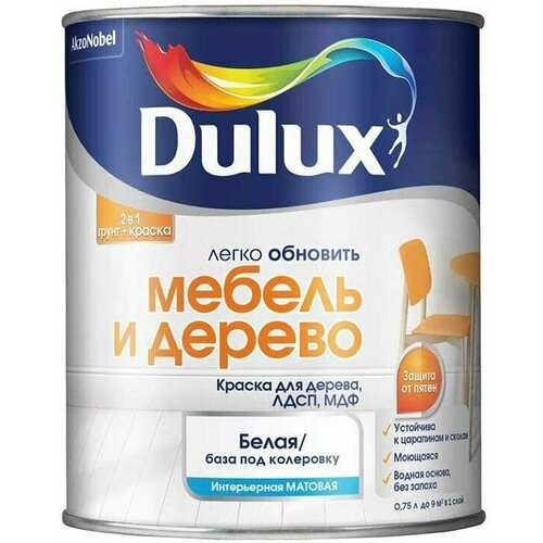 Эмаль на водной основе Dulux Мебель и дерево матовая база BW 0,75 л фото