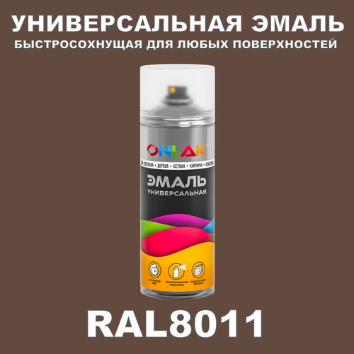 Универсальная быстросохнущая эмаль ONLAK в баллончике, быстросохнущая, матовая, для металла, дерева, бетона, кирпича, пластика, стекла, спрей 520 мл, RAL8011 фото