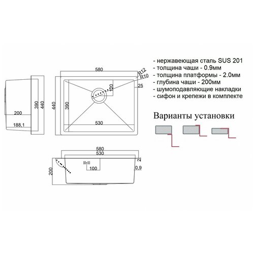 Мойка кухонная ZorG серия STEEL HAMMER SH 5844 GRAFIT графит черная, большая чаша, с сифоном фото