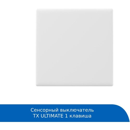 Сенсорный выключатель Sonoff TX ULTIMATE T5-1C-86 фото