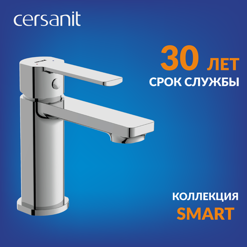 Смеситель для раковины Cersanit SMARTоднорычажный 63047 фото