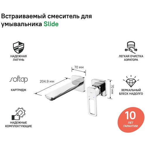 Встраиваемый смеситель для умывальника, Slide, IDDIS, SLISB00i65 фото