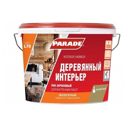 Parade L70 Деревянный интерьер бесцветный, матовая, 1 кг, 0.9 л фото