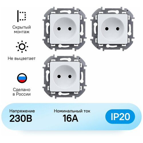 Механизм розетки Legrand Inspiria без заземления без шторок белый (комплект из 3 шт) фото