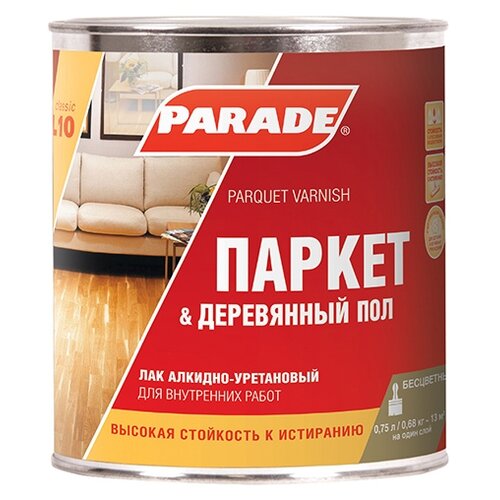 Parade L10 Паркет & Деревянный пол бесцветный, глянцевая, 0.68 кг, 0.75 л фото