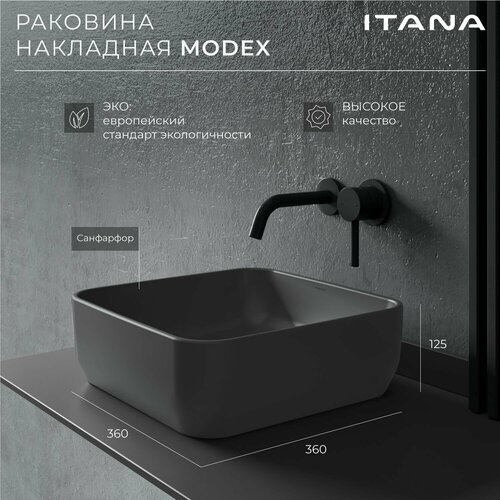 Раковина накладная для ванной ITANA MODEX grey 360х360х125 фото